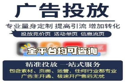 房地产行业SEM关键词投放技巧与效果